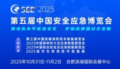 <b>2025宁波汽配展</b>