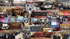 【智诚教育】袁沐风 AI时代员工效能提拔专家