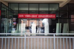 2025年“才聚濰坊-曲通名校”高校畢業生聘请活動