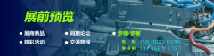 正在数据的中锚定将来：2026武汉国际从动化博览