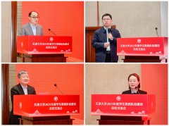 <b>召开2025年度学生思政步队扶植总结</b>